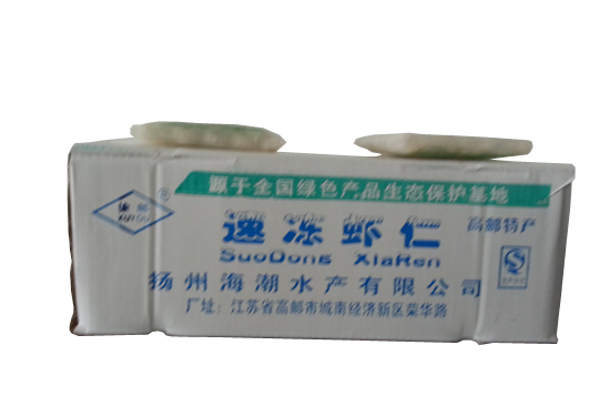 徐邮120粒